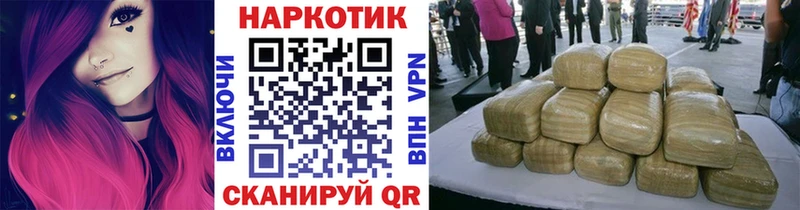 Купить наркотики сайты Бородино Бошки Шишки  Меф  АМФЕТАМИН  ГАШ  Кокаин  Alpha PVP 