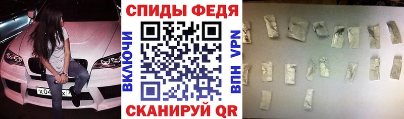 АМФ Premium  что такое наркотик  Бородино 