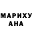 ГАШИШ хэш Sasha Semkin