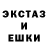 Amphetamine Розовый Crusty Dusty