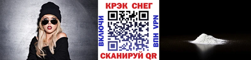COCAIN 99% блэк спрут ссылки Бородино