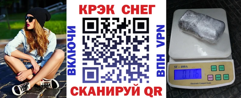 Cocaine VHQ Бородино