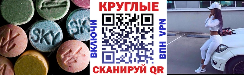 mega вход Бородино Экстази MDMA