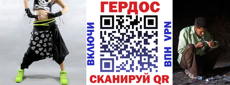 блэк спрут ссылки  Бородино  Героин гречка 