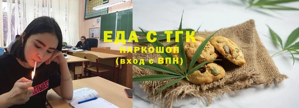 скорость Беломорск