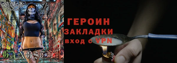 прущие грибы Белоозёрский