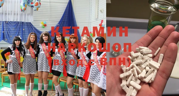 гашик Белокуриха