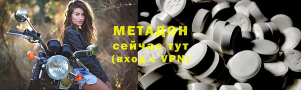 гашик Белокуриха
