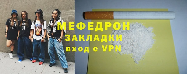гашик Белокуриха