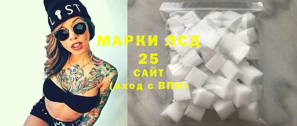 прущие грибы Белоозёрский