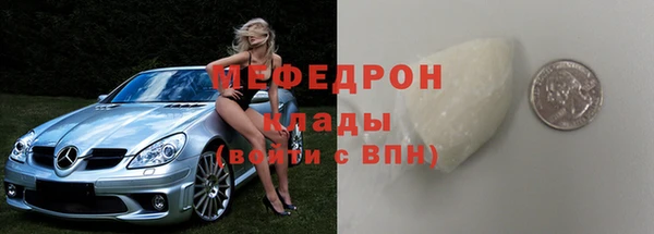 гашик Белокуриха