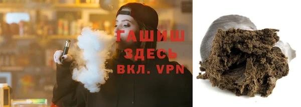гашик Белокуриха