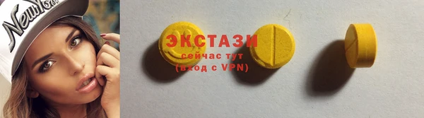 прущие грибы Белоозёрский