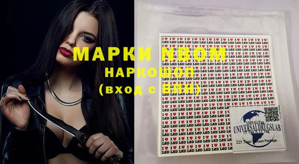скорость Беломорск