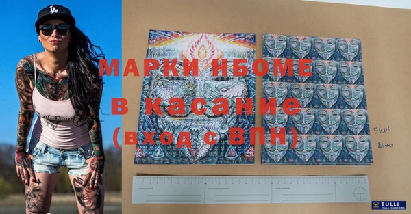 прущие грибы Белоозёрский