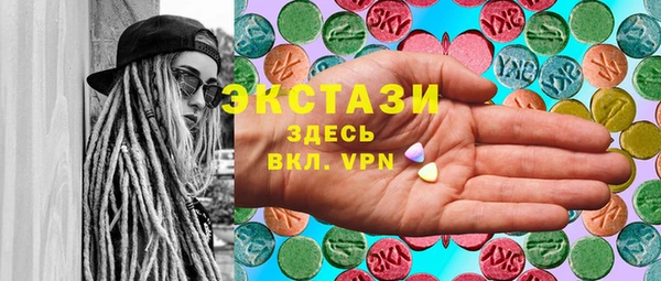 гашик Белокуриха