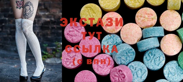 гашик Белокуриха
