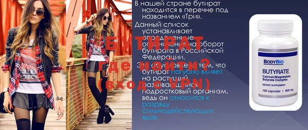 гашик Белокуриха