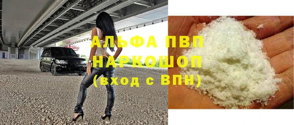 скорость Беломорск