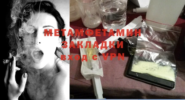 прущие грибы Белоозёрский