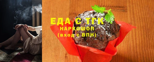 гашик Белокуриха