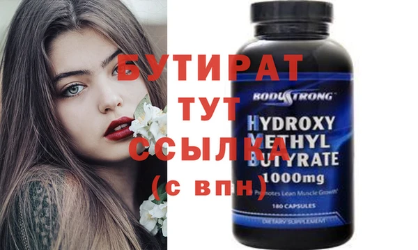 прущие грибы Белоозёрский