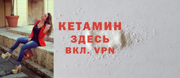 гашик Белокуриха