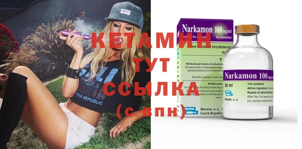 гашик Белокуриха