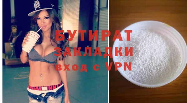 прущие грибы Белоозёрский