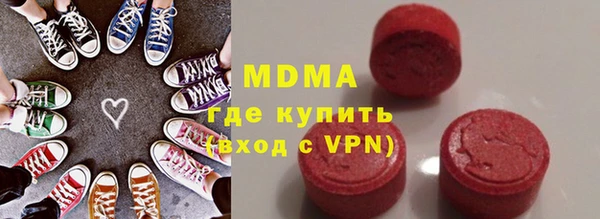 прущие грибы Белоозёрский