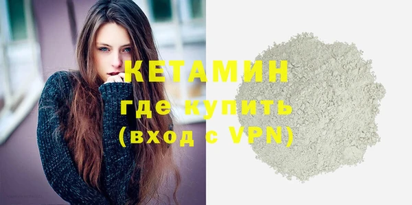 прущие грибы Белоозёрский