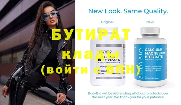 гашик Белокуриха