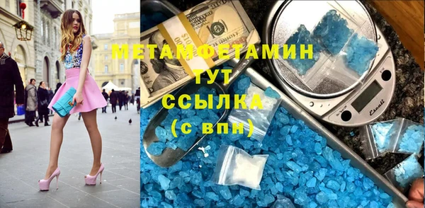 скорость Беломорск