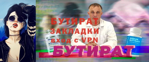 скорость Беломорск
