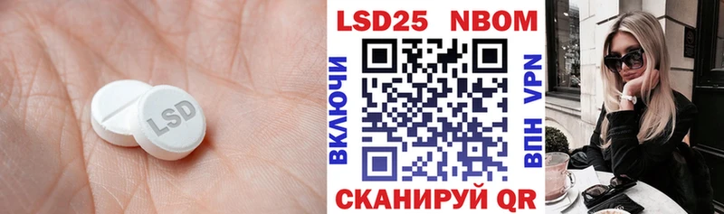 закладка  Бородино  МЕГА ссылки  LSD-25 экстази кислота 