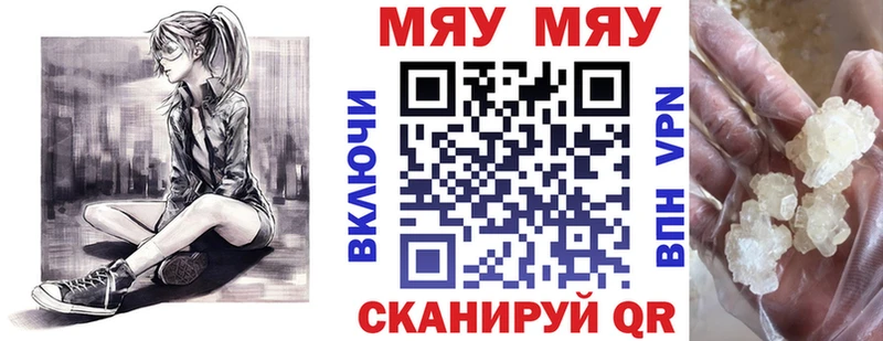 Мефедрон 4 MMC гидра ССЫЛКА Бородино