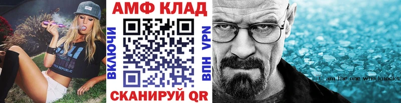 hydra рабочий сайт  Бородино  Метамфетамин Methamphetamine 