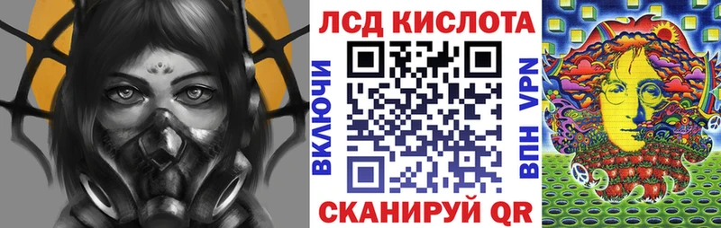 Наркотические марки 1,8мг  ОМГ ОМГ как войти  Бородино 