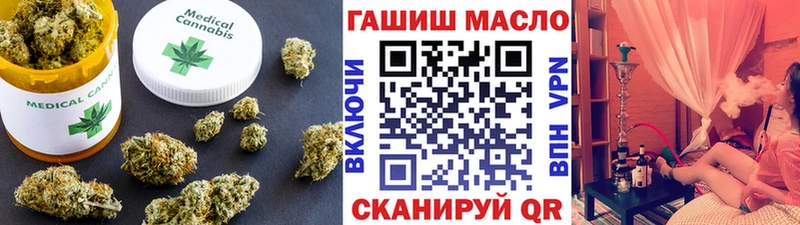 Дистиллят ТГК вейп  Бородино 
